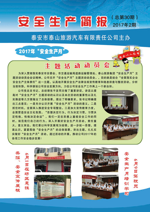 �c(di��n)���鿴Ԕ��(x��)��Ϣ<br>��(bi��o)�}����ȫ���a(ch��n)��(ji��n)��(b��o) ����ʮ�� ��x�Δ�(sh��)��2548